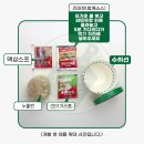 마장우리마트 | [내돈내산]하이디라오 마장펀, 마라펀, 쏸라펀 컵라면 후기 🔥