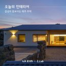 지랩건축사사무소
