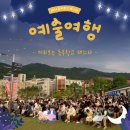 캐릭터 모기퇴치 석고방향제 세트 만들기 | 청주 동부창고페스타 예술여행 주말나들이추천 키즈체험 사진많은 후기