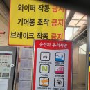 에버주유소 이미지