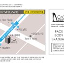 다해씨앤씨 이미지