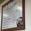 명가한방순대 이미지