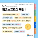 케이에이치솔루션 이미지
