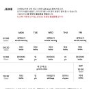 사계요가