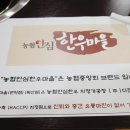 (주)다전농축 - 41922 | (주)다전농축