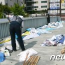 울산광역시옥외광고협회중구지부