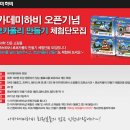 하비샵