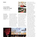 2018 ACC창작공간네트워크 국제포럼 리셋 아시아 도시들 | 아시아 창작자, 공감을 넘어 연대로