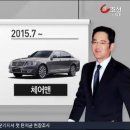체어맨 이미지