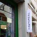 스위트세탁소 이미지