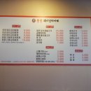 뚠뚠포차