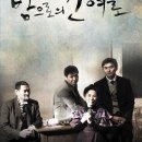 여로