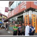 원호우리약국 이미지