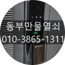 대호만물 이미지