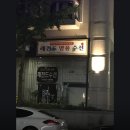 명품수선 이미지