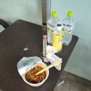 GS25 공릉우방