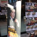 싸움의고수냉정점 이미지