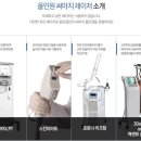 참피부과 이미지