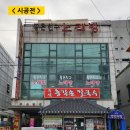 판타스틱 코인노래연습장 용인신갈점 이미지