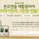 상하그린목장 이미지