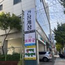 남이장군사당제 | 보화궁 :: 강북구 유명한 점집, 강북구 신점 추천 후기