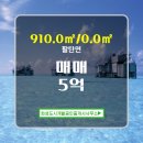 발안공인중개사사무소 이미지