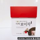 홍익고수보이차 이미지