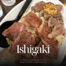 이시가키 맛집 야키니쿠 현지인 추천 내돈내산 후기(우시노야 예약)