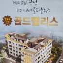 장성군 수영장 주차장 이미지