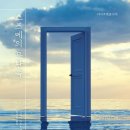 읽다;익다 | [스즈메의 문단속] 책 후기