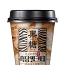 흑당