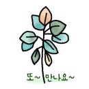 오토마트 이미지