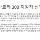 크리에이티브문화연대 이미지