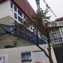 (주)배산건설