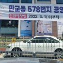 낙생농협 앞 이미지