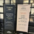 뉴욕PC | 평택 애슐리퀸즈｜프로모션으로 올타임 런치가격에 즐기기 (+ 뉴욕스톤 스테이크 강추)