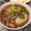 히아웰