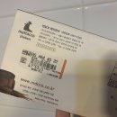 오포읍 양벌로 304 | 맛닭꼬 sns 해시태그 이벤트 당첨 - 와닭 순살 현미베이크,오리지날 로스트