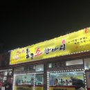 (주)통큰소한마리 이미지