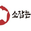 좋은날정육점