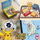 이삭토스트 원주롯데마트점
