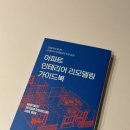 도서출판 예일
