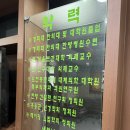 새천년경희한의원 이미지