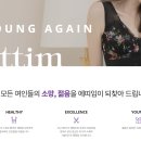 에띠임1