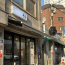 우곱 | 우곱_신촌곱창맛집 후기