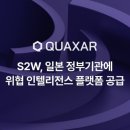 이더블유환경투자 이미지