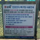 어방체육공원 화장실 네이버블로그