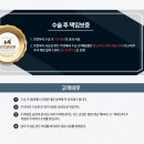 모든모의원 이미지