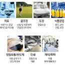 경원기공 이미지