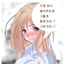 크레용팝 - 꾸리스마스 이미지